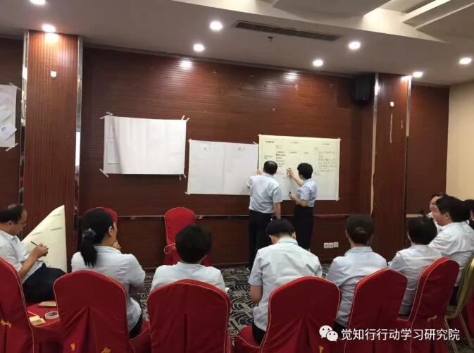 行动学习刘世龙觉知行9.jpg