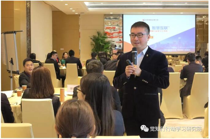 行动学习刘世龙觉知行2.jpg