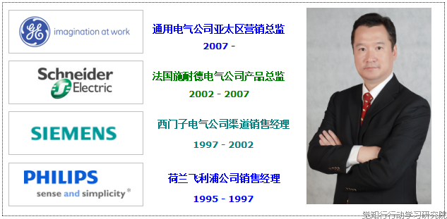 鲍英凯老师.png